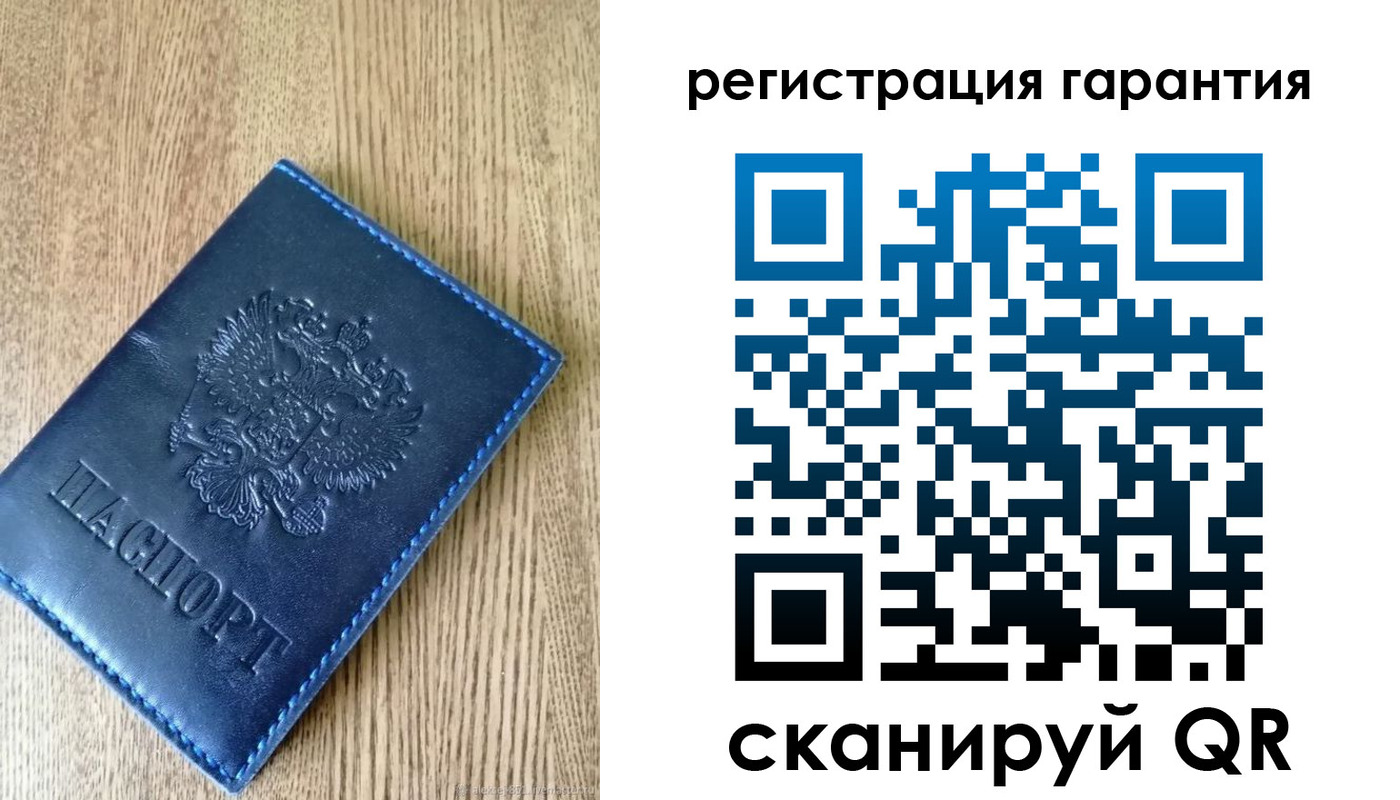 временная регистрация гарантия в Аткарске